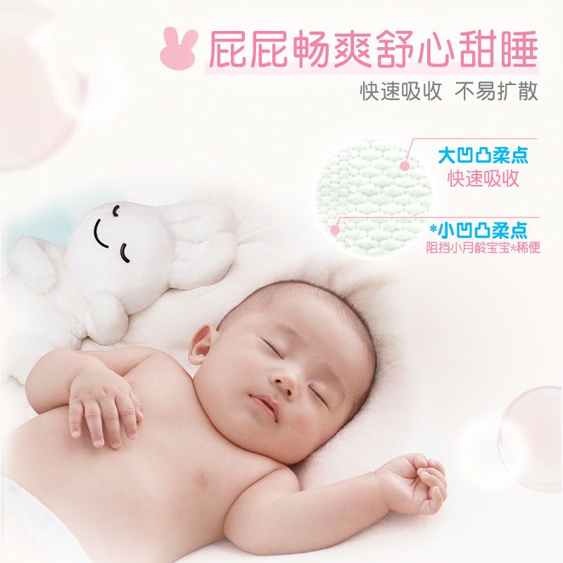 【2包装】日本进口花王妙而舒纸尿裤拉拉裤轻薄透气学步裤全尺码