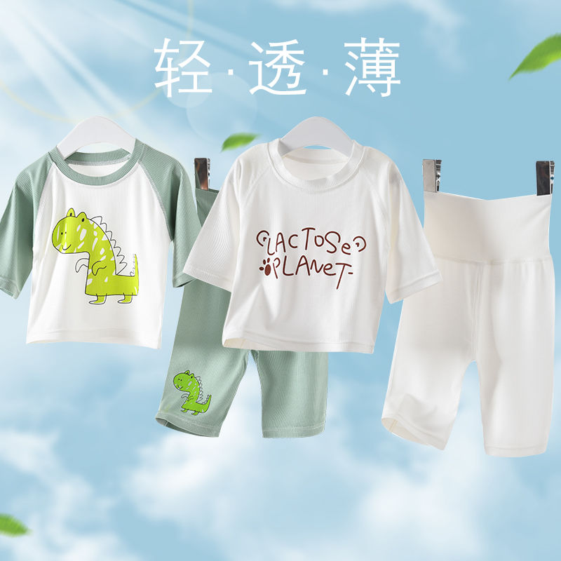 Children's thin three-quarter-sleeve pajamas set baby summer thin modal high waist belly protection male and female baby air-conditioning clothes