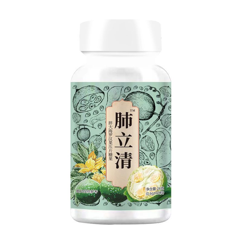 加强升级版 清肺润肺罗汉果枇杷胖大海菊金银花润喉护嗓养身茶 咩吔值得买