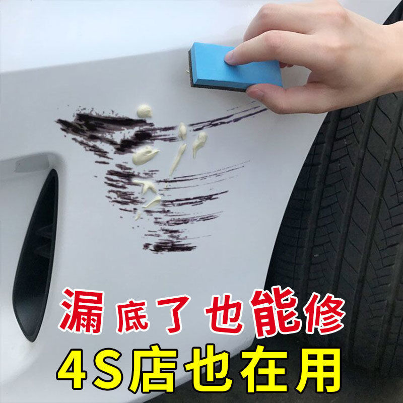 汽车补漆笔深度划痕修复神器白色油漆笔黑色自喷漆珍珠白车漆喷漆