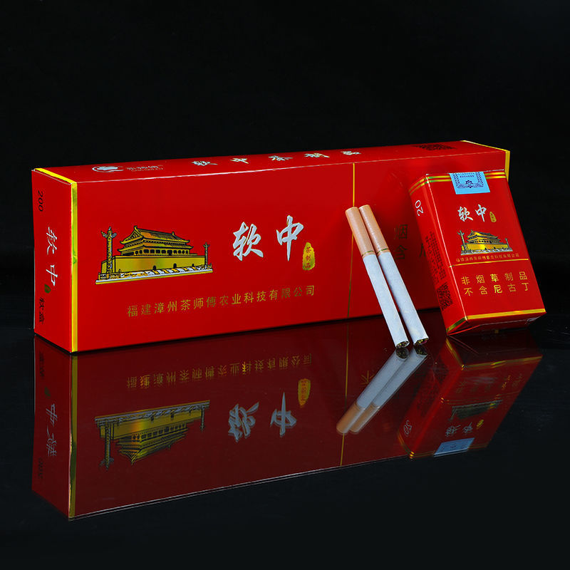 软中一条珍品软包正品茶烟厂家直销买一送一超级划算低至