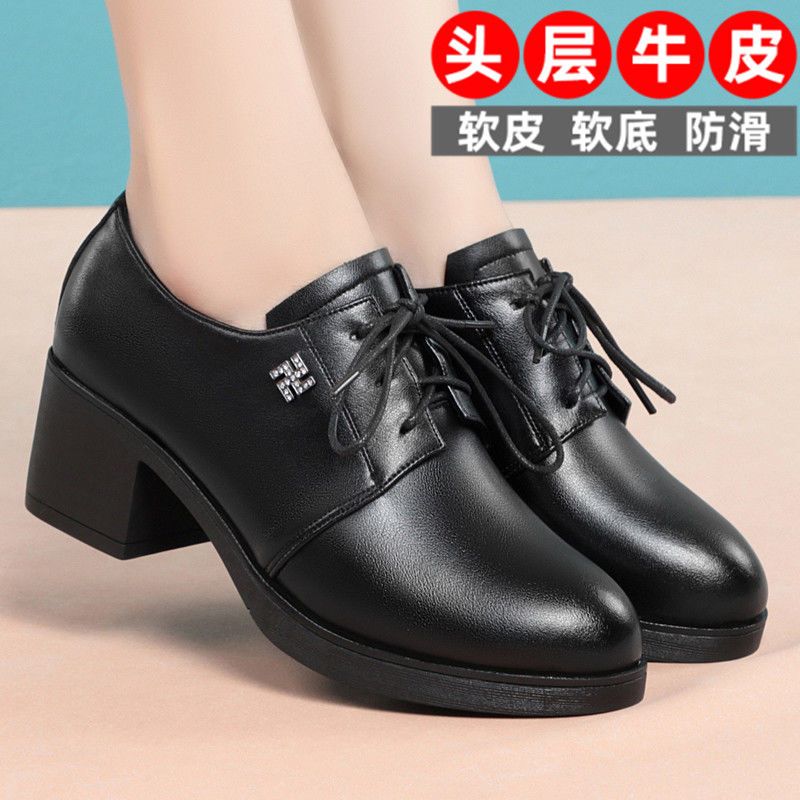[全牛皮]蜻蜓牌真皮软底女单鞋休闲系带女鞋大码妈妈鞋中跟皮鞋