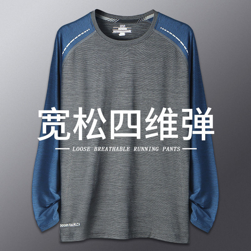 健身衣服男秋冬寬鬆長袖運動T恤衛衣籃球投籃服訓練速幹上衣跑步