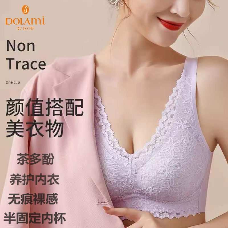Doramie seamless underwear women's small chest gathers the breasts to prevent sagging pure desire bra vest style sports bra