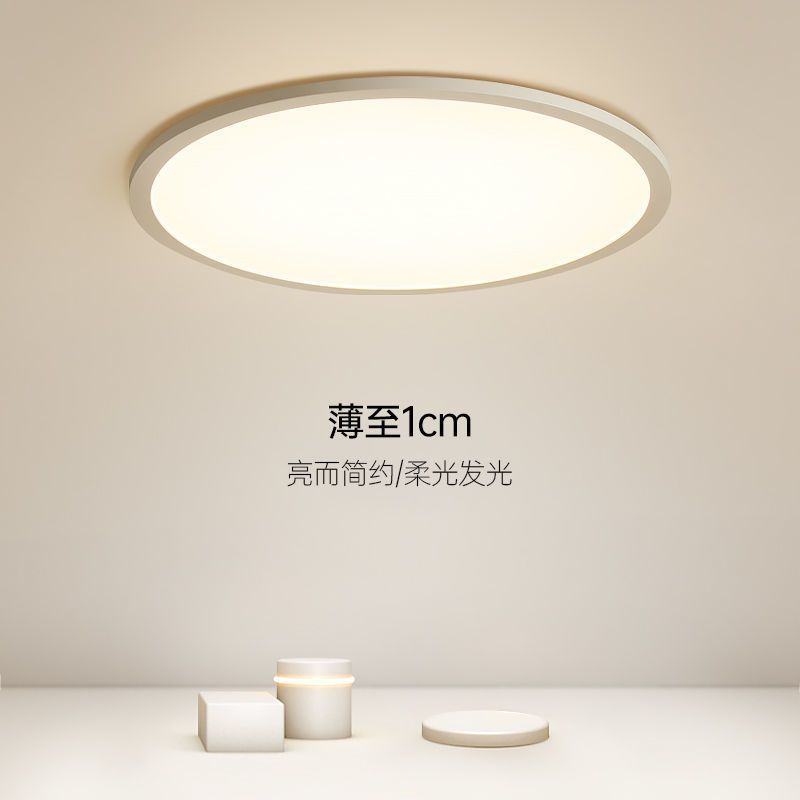 超薄吸顶灯室内灯具现代简约书房主卧房间主灯圆形北欧极简卧室灯