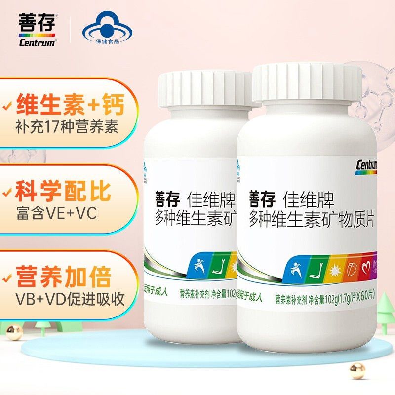 善存r佳维片60片多种复合维生素女性多维元素片善存佳维片矿物质