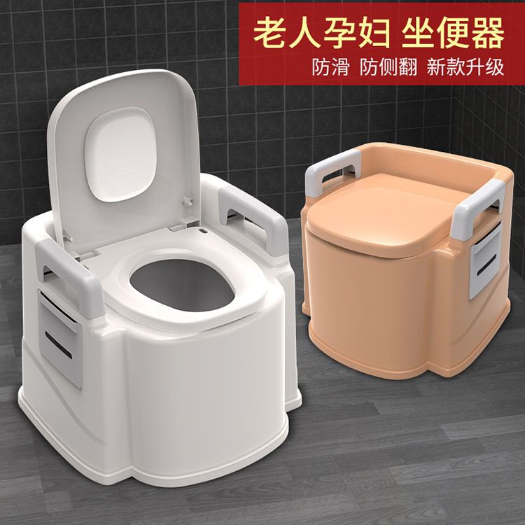 老人坐便器马桶家用可移动便携式成人老年人防臭室内坐便椅孕妇座