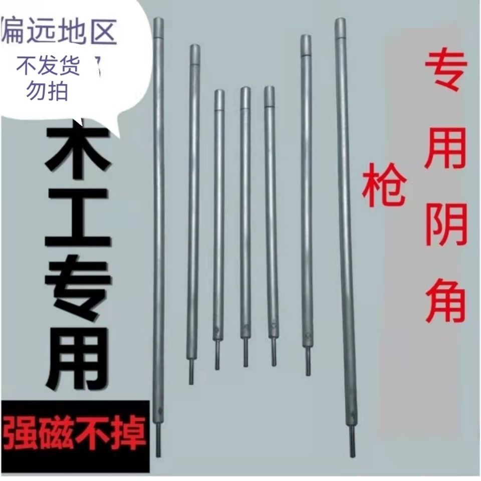 建筑木工专用工具大全 阴角枪 打钉神器手动钉枪钉钉器冲钉器冲子