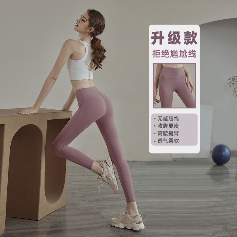 瑜伽褲女秋冬高腰提臀加絨健身褲高彈緊身蜜桃健身服跑步外穿套裝