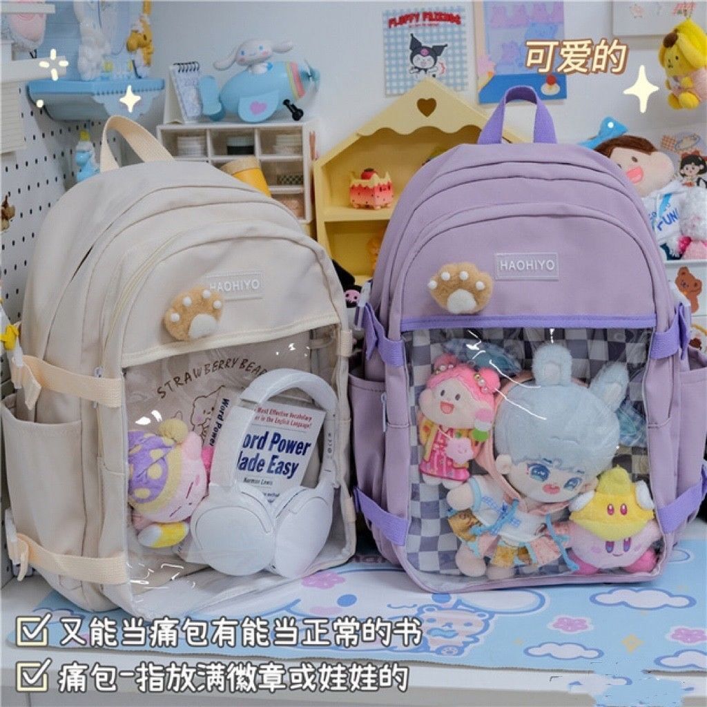 日系卡通二次元痛包軟妹學院風雙肩包學生書包ins可愛少女心娃包