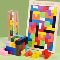 俄罗斯方块拼图积木制儿童早教益智力男孩女孩玩具拼板装巧板以上