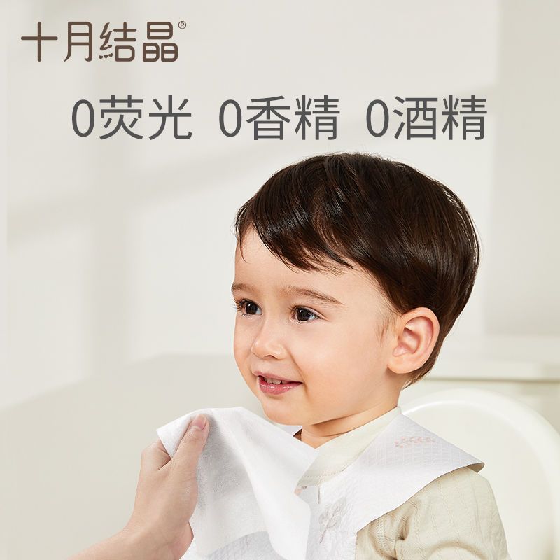 婴儿口袋湿巾便携式随身装 新生儿宝宝手口专用8包不连抽