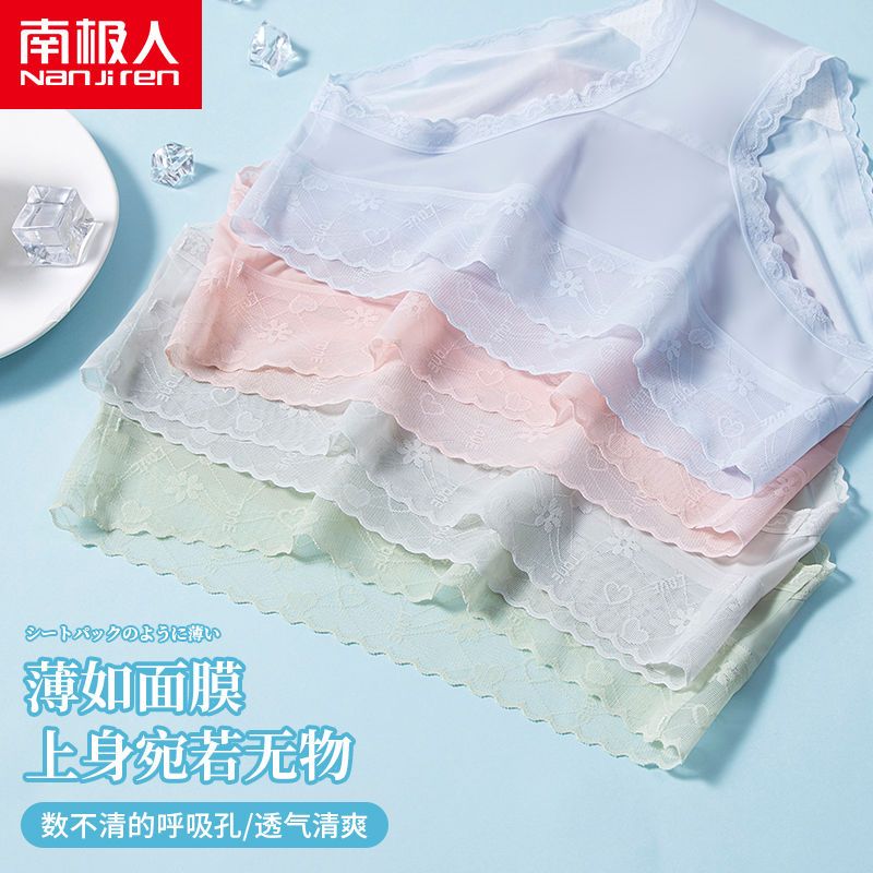 Nanjiren underwear ladies ice silk seamless pure cotton crotch antibacterial girls lace sexy pure desire thin shorts