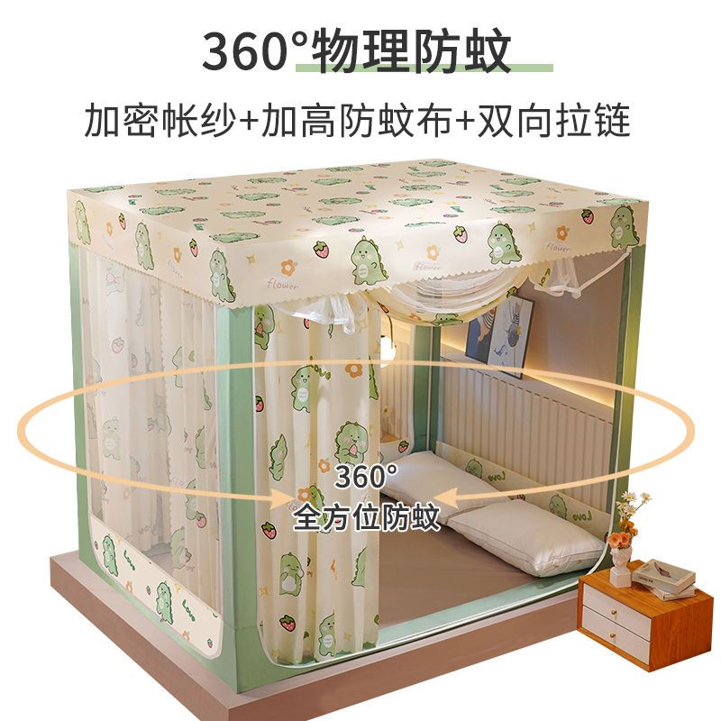 蚊帐家用2021年新款蒙古包支架卧室防摔儿童加厚加密高端防尘顶布