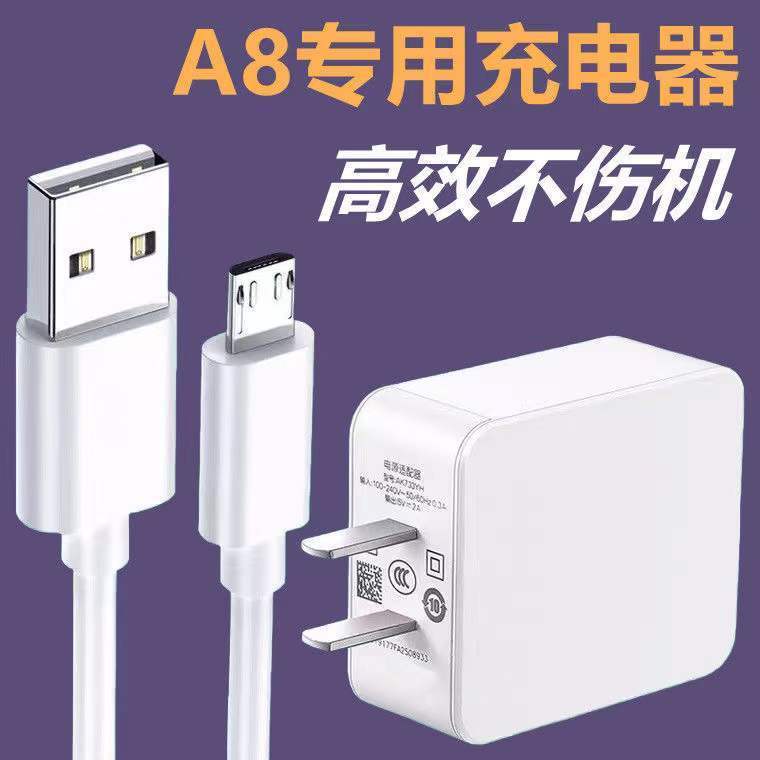 适用OPPOa8 快充充电器 a8快充线a8快充头快充线多种套装可选 图片 3