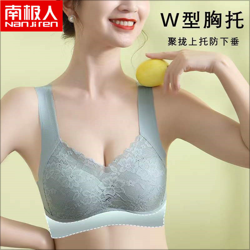 Nanjiren Thai latex seamless underwear women's no steel ring lace beautiful back bra sports vest push-up bra women