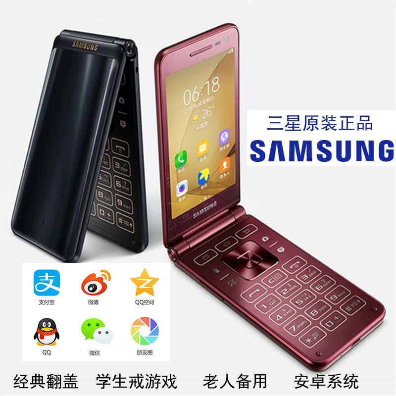 三星g1650原装正品全网通翻盖手机网红经典老年人备用机戒网耐用