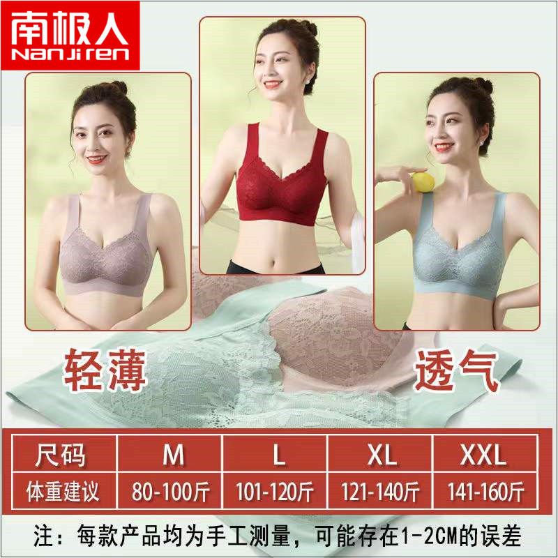 Nanjiren Thai latex seamless underwear women's no steel ring lace beautiful back bra sports vest push-up bra women