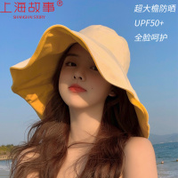 上海故事帽子女夏季遮阳防晒渔夫帽百搭防紫外线大帽檐遮脸太阳帽