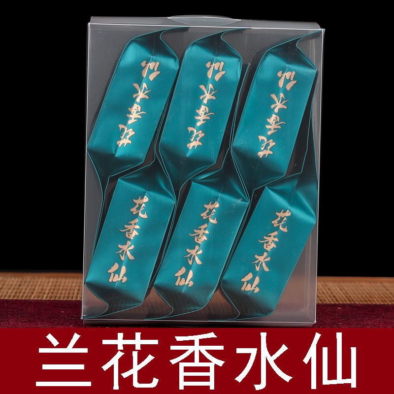 兰花香水仙茶叶 2021武夷岩茶水仙大红袍茶叶50g散装试喝试饮