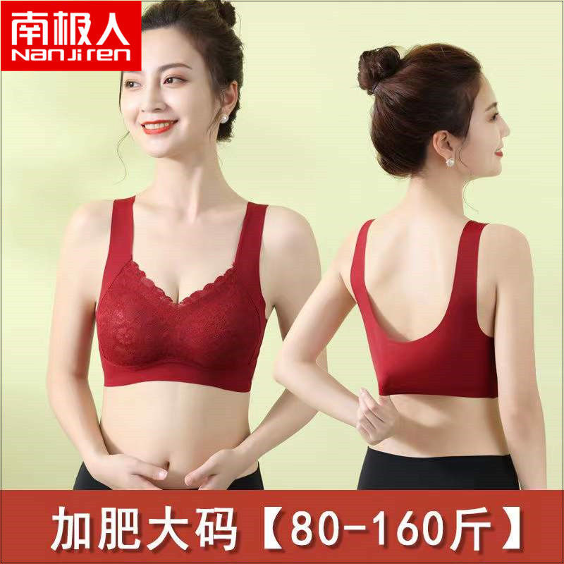 Nanjiren Thai latex seamless underwear women's no steel ring lace beautiful back bra sports vest push-up bra women