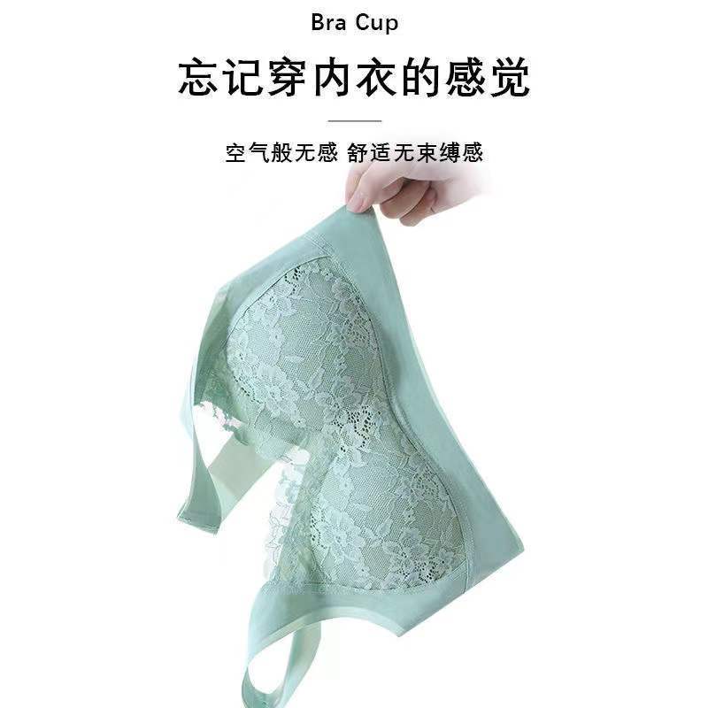 Nanjiren Thai latex seamless underwear women's no steel ring lace beautiful back bra sports vest push-up bra women