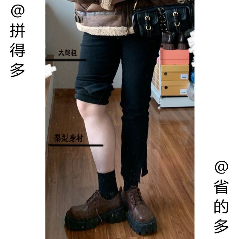 開叉牛褲女春秋季大碼胖mm韓版寬鬆直筒黑色高腰顯瘦毛邊煙管褲