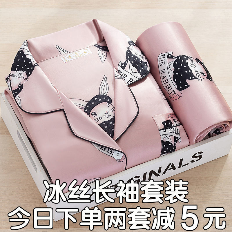 睡衣女春秋季冰絲長袖韓版可愛兩件套裝可外穿性感春夏加大家居服