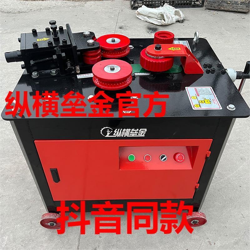 24型钢筋圆弧机弯圆机 圆圈机滚圆机 弯弧机建筑机械纵横垒金