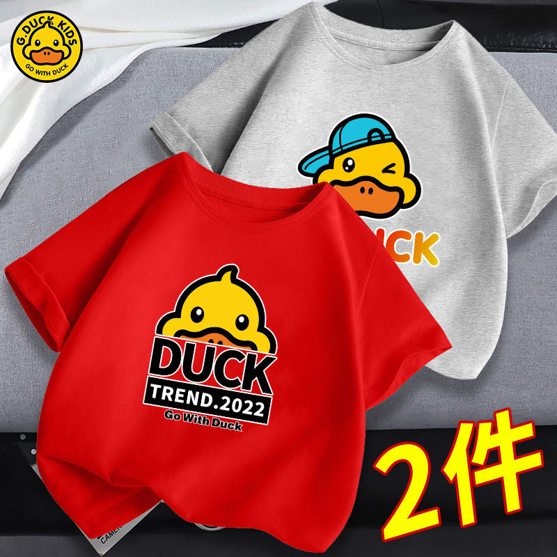 Little yellow duck children's clothing 2022 summer new trendy brand boys and girls pure cotton short-sleeved boys foreign style T-shirt casual tops