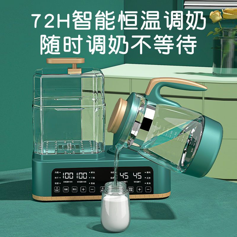 Safety hall milk warmer disinfection four in one thermostatic automatic kettle baby heat adjustment one automatic thermostatic kettle official