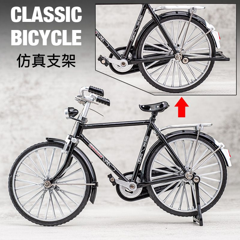 经典复古二八大杠自行车合金模型怀旧单车摆件收藏礼物儿童玩具车