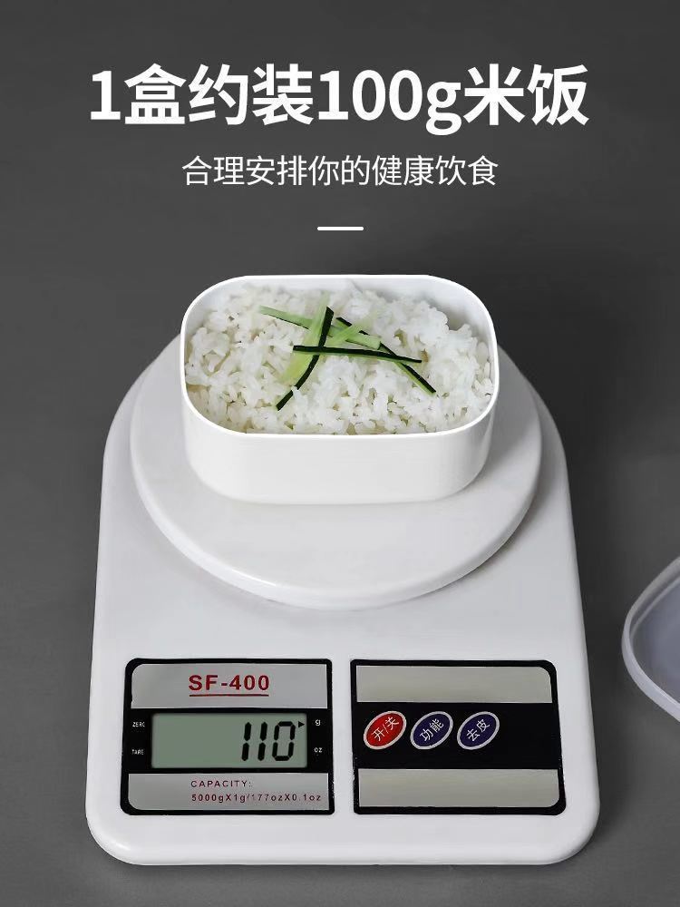 初石  糙米饭分装冷冻盒装杂粮饭的盒子减脂餐定量小饭盒100g米饭收纳盒