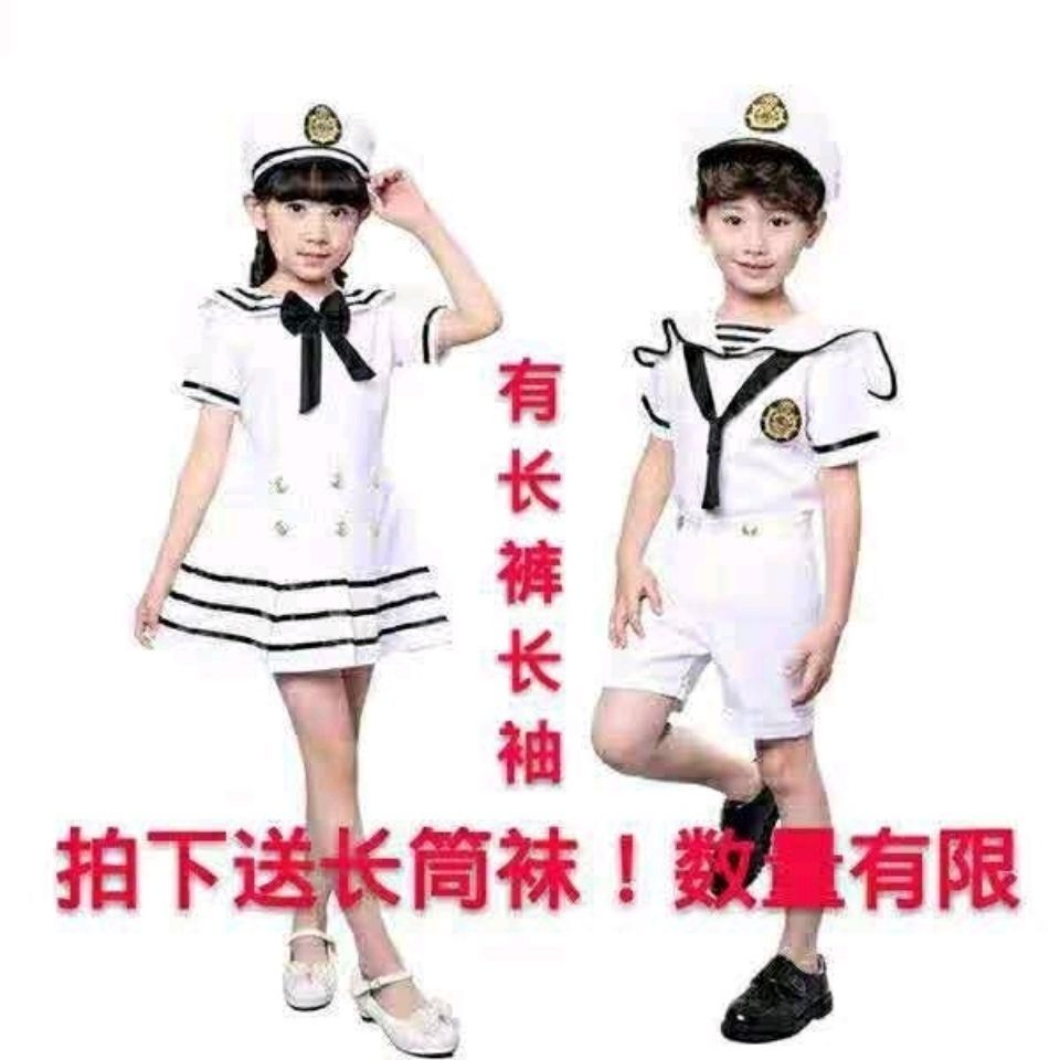 海军服套装儿童海军表演服男女童兵娃娃舞蹈服幼儿小水兵演出服