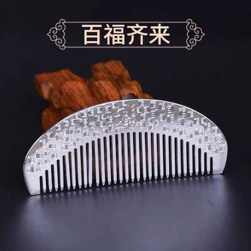 银梳子9999纯银熟银梳子云南雪花银刮痧梳足银纯手工发梳工艺银