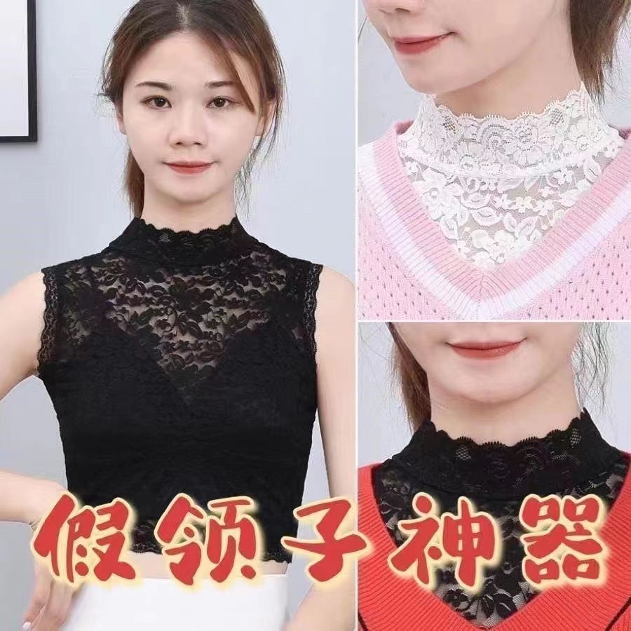 假領子新款時尚百搭高彈力女秋冬高檔蕾絲衫套頭打底背心裝飾花邊