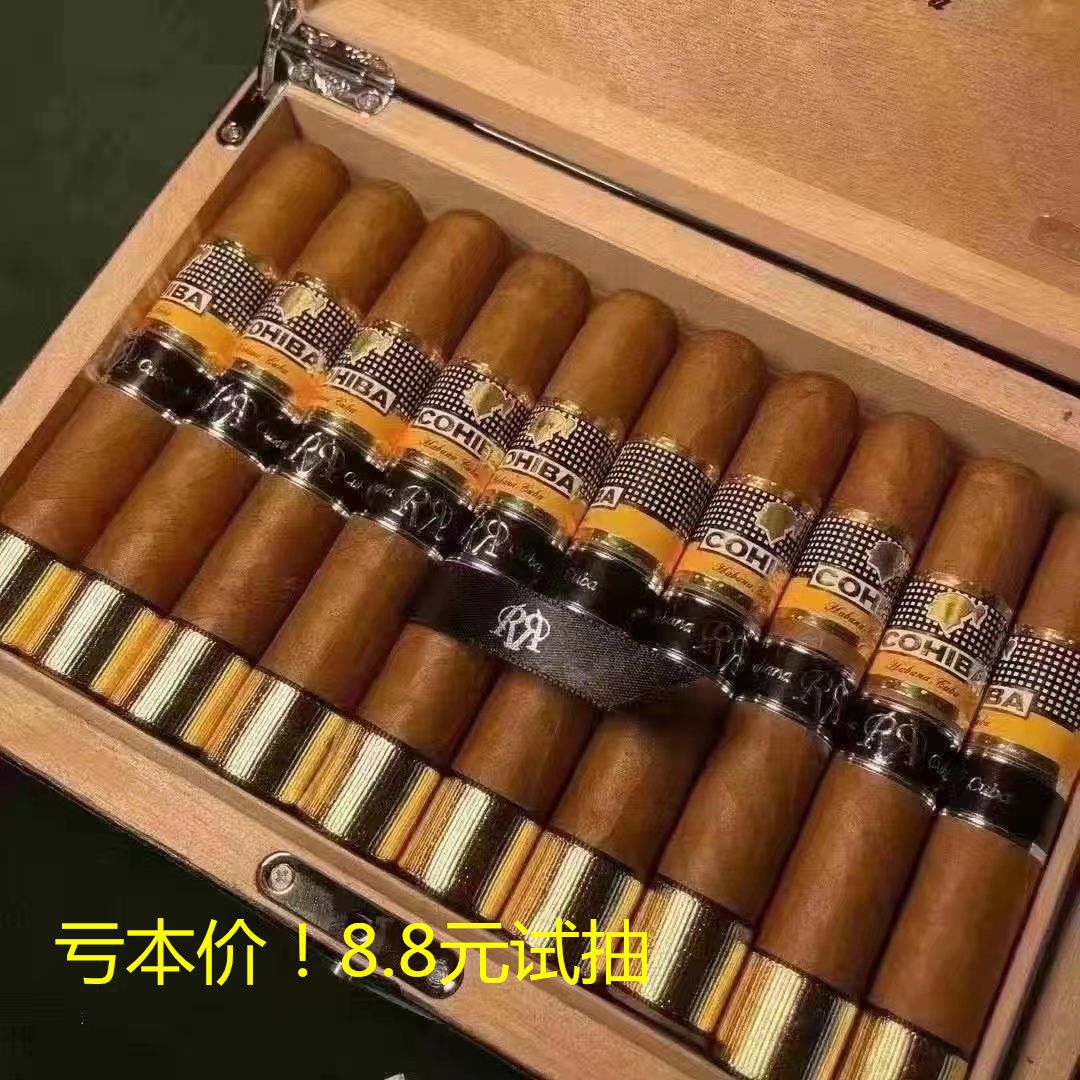 进口古巴雪茄高希霸大卫杜夫乌普曼帕特家斯非古雪茄雪茄剪专用