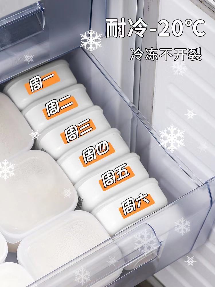初石  糙米饭分装冷冻盒装杂粮饭的盒子减脂餐定量小饭盒100g米饭收纳盒