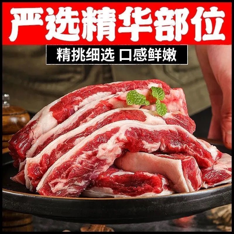 【高品质】牛肉5斤批发价牛腩正宗黄牛肉新鲜比现杀好微调2斤