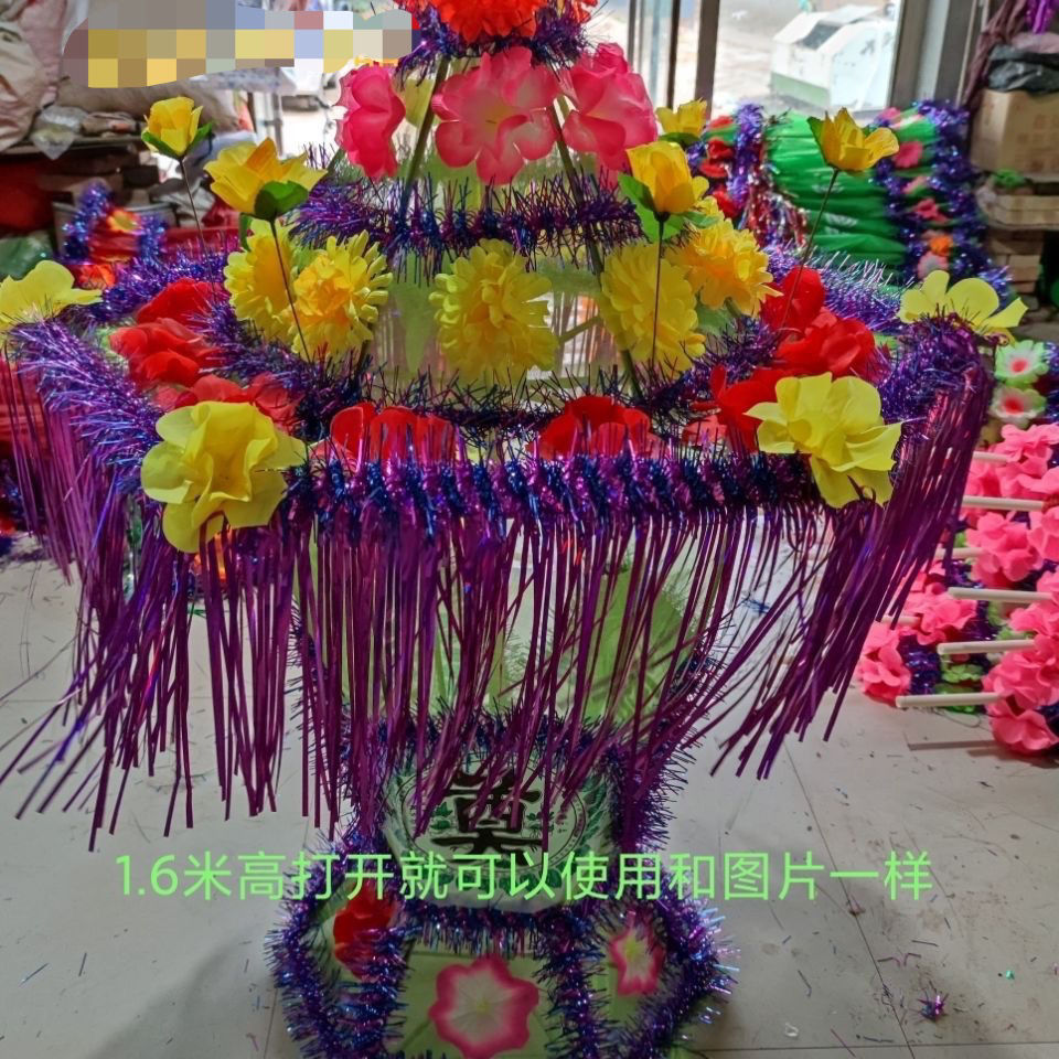 殡葬白事祭祀上坟折叠大花篮绢花1.6米高