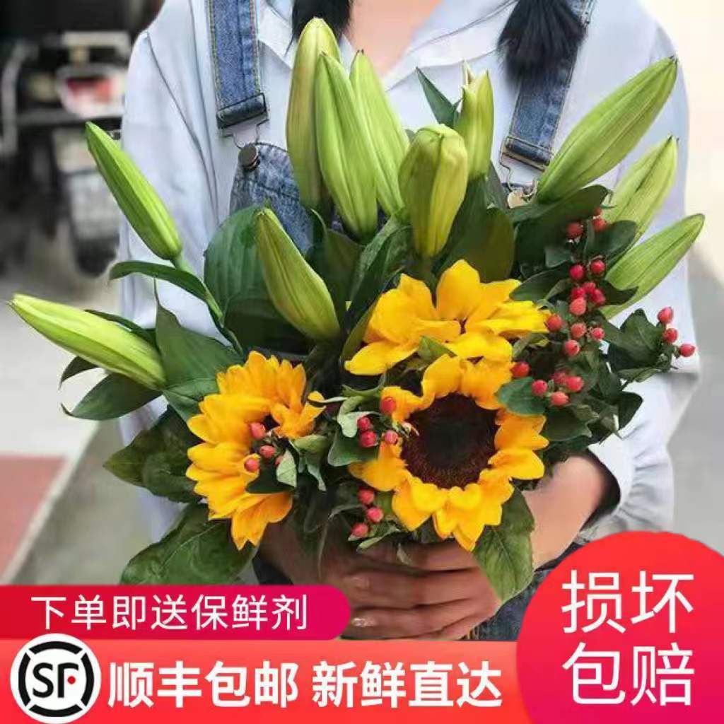 云南昆明基地直发真花水养鲜花花束香水百合批发玫瑰向日葵康乃馨 4月15日发完 虎窝拼