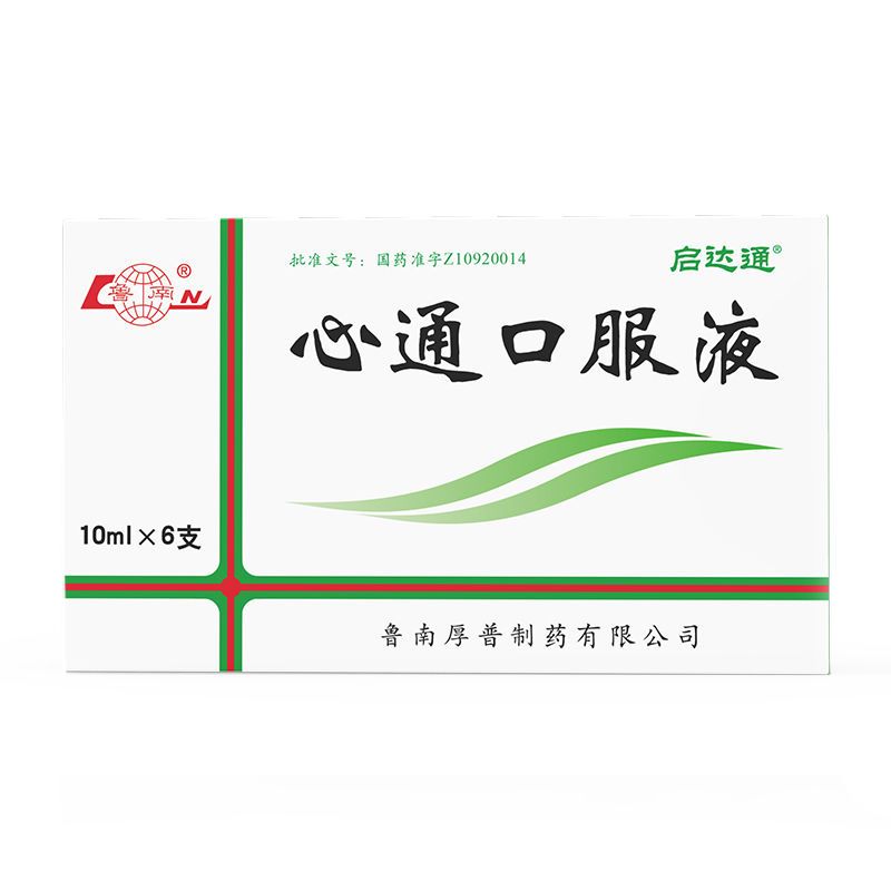 鲁南 心通口服液 10ml*6支/盒 气阴两虚