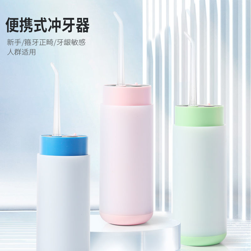 电动冲牙器便携式智能洗牙器牙结石水牙线家用口腔牙齿清洗去牙渍