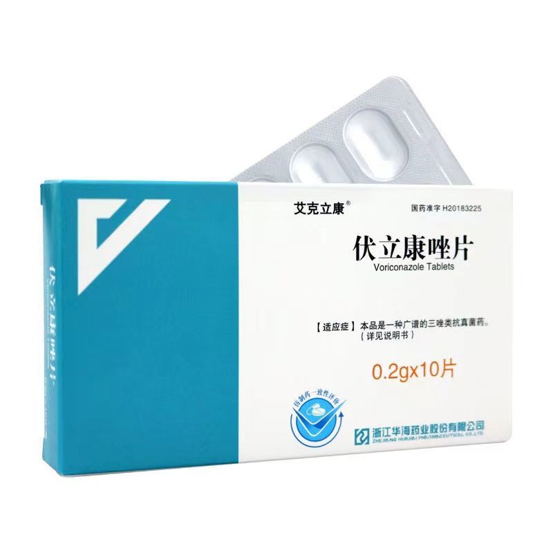 艾克立康 伏立康唑片 0.2g*10片/盒 本品是广谱的三唑类抗真菌药