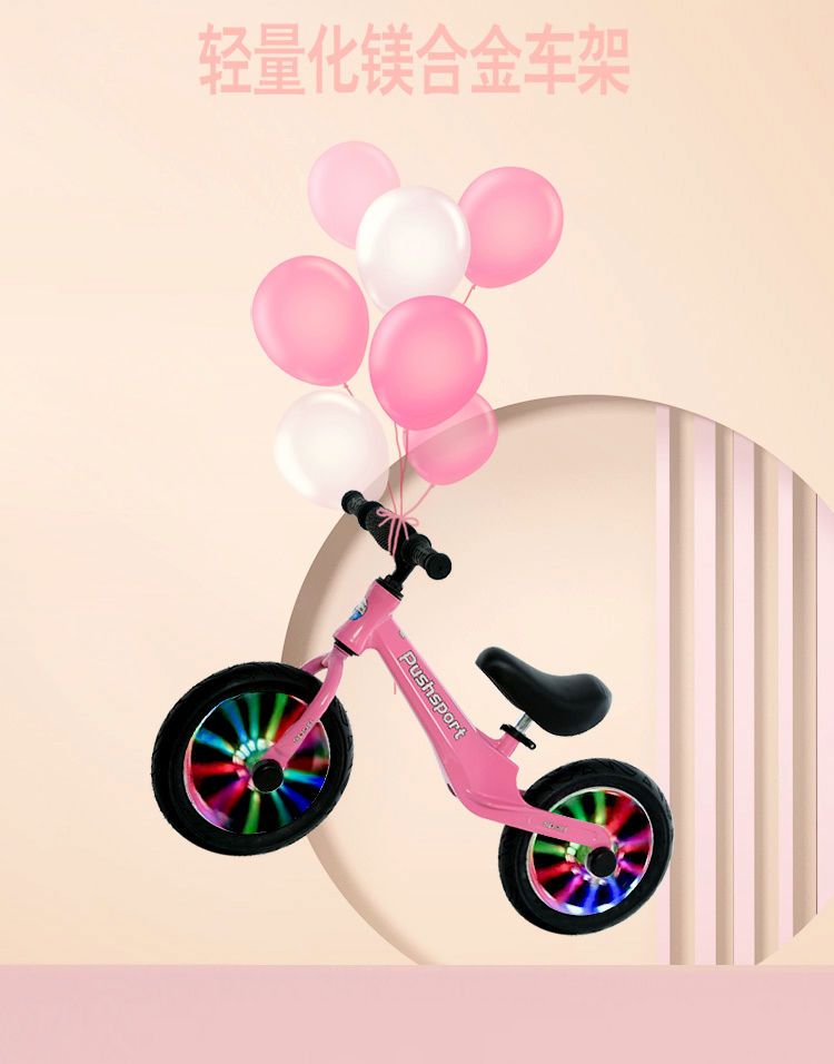 儿童平衡车无脚踏闪光两轮滑行车竞技12寸14寸2-3-6岁宝宝滑步车