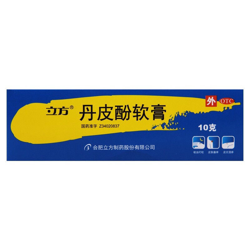 立方丨丹皮酚软膏蚊子叮咬止痒药膏 抗过敏药消炎止痒乳膏10g/支