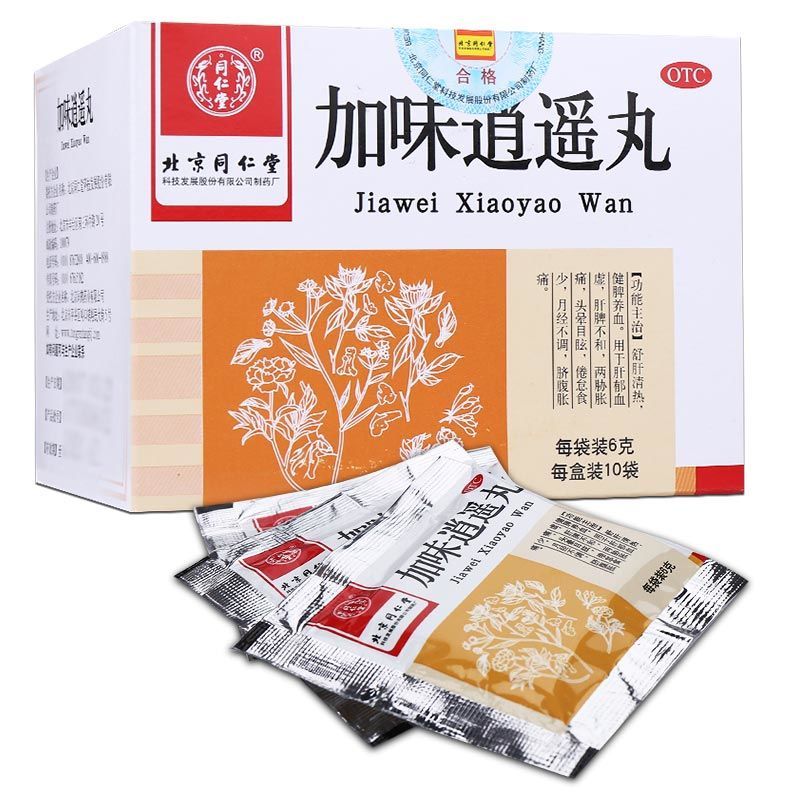 促销】北京同仁堂 加味逍遥丸 6克*10袋/盒清热养血健脾