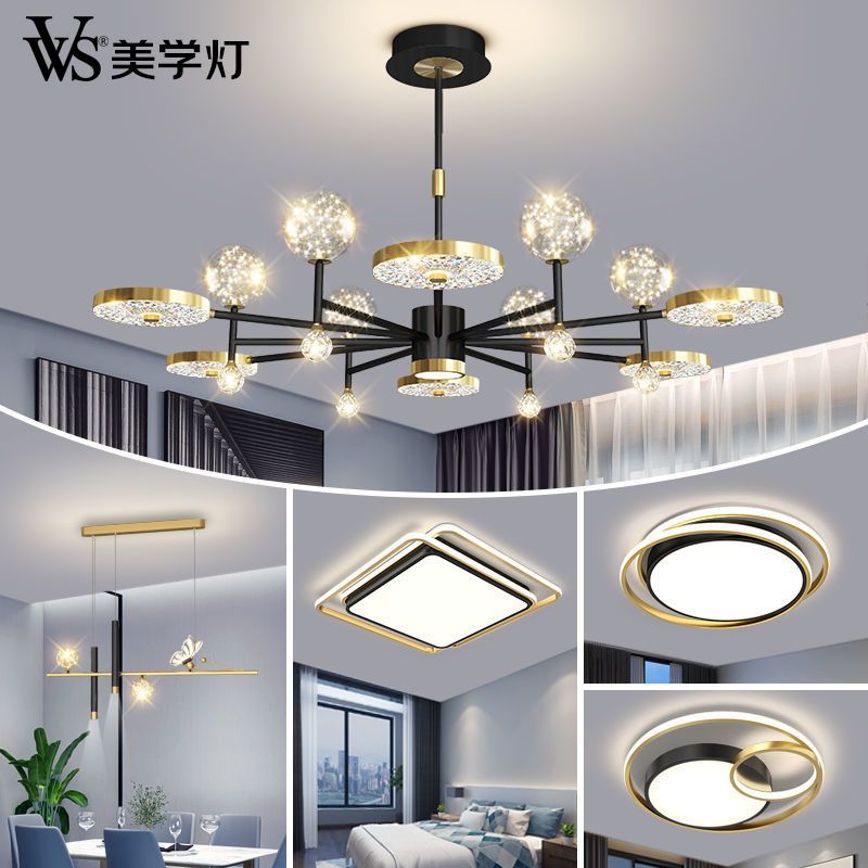 vvs美学灯新款轻奢灯具大全家用满天星吊灯现代简约大气客厅灯