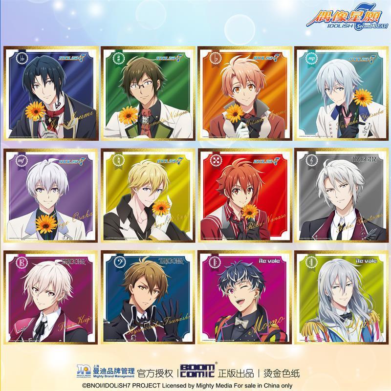 暴蒙 正版 idolish7 偶像星愿 烫金色纸 九条天 四叶环 官谷周边【3月