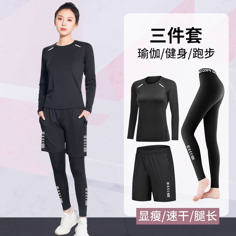 健身套裝女速干寬鬆大碼胖mm運動衣春秋瑜伽服緊身褲秋季跑步服房